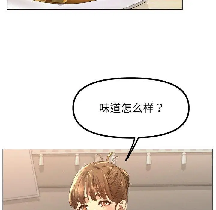 第65話