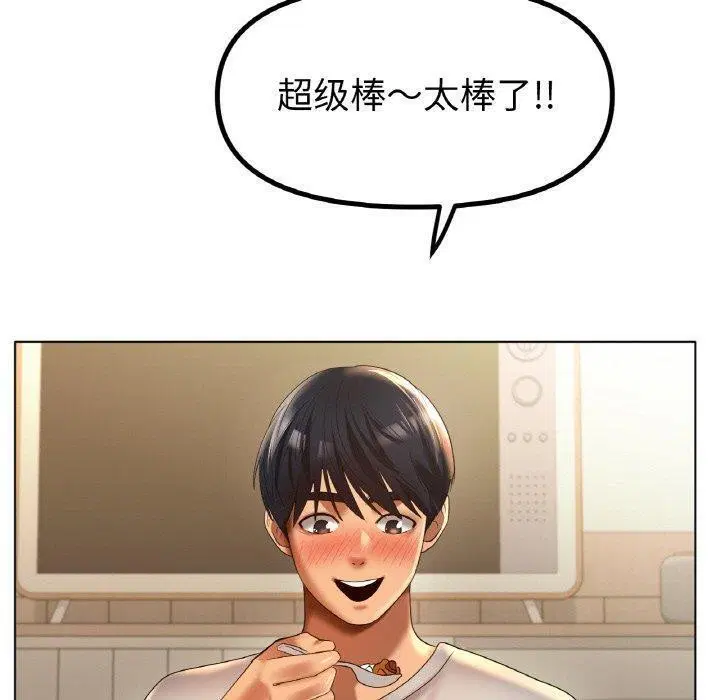 第65話