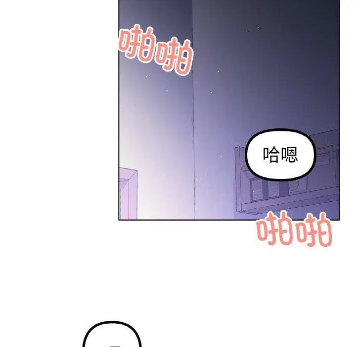 第65話
