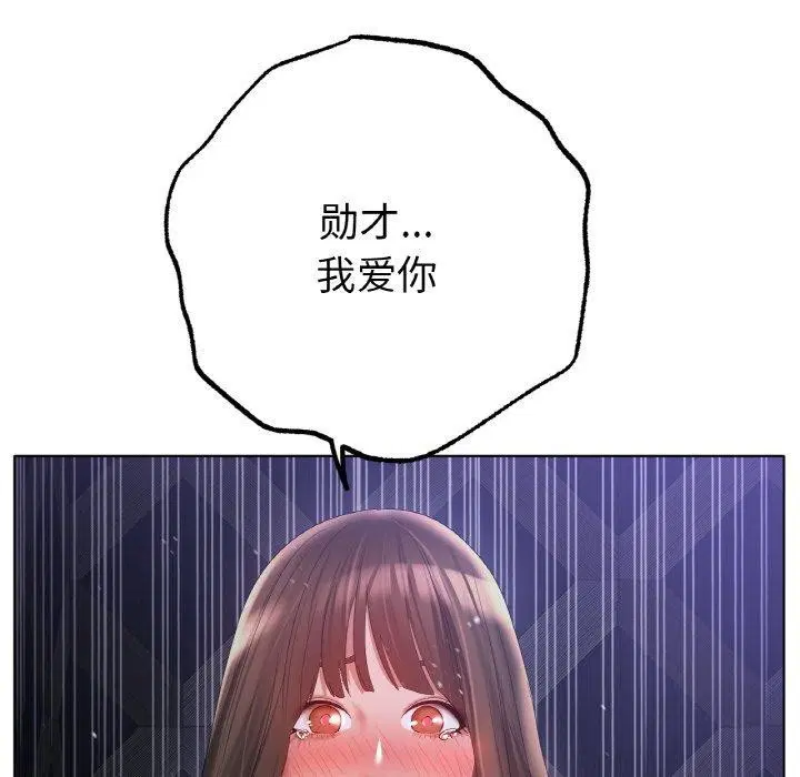 第65話