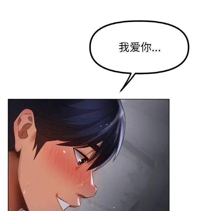第65話