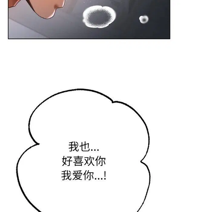 第65話