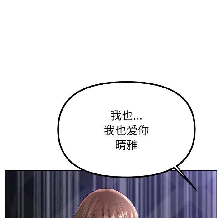 第65話