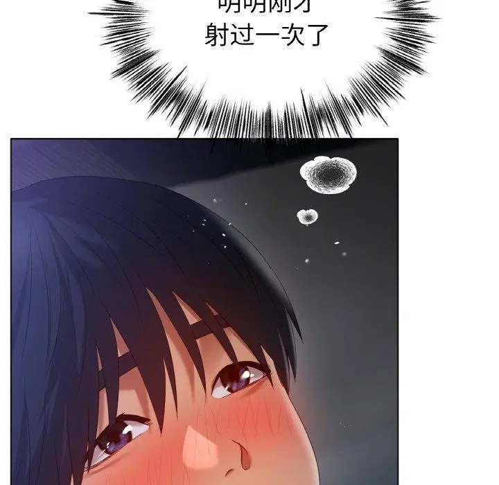 第65話