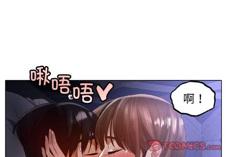 第65話