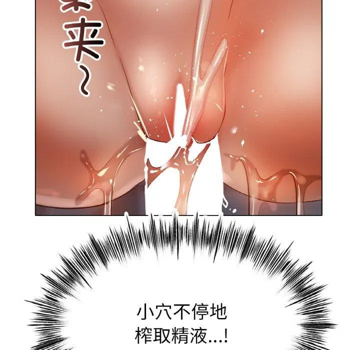第65話