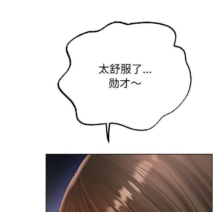 第65話