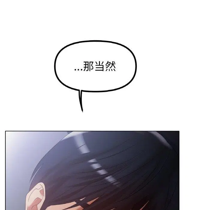 第65話