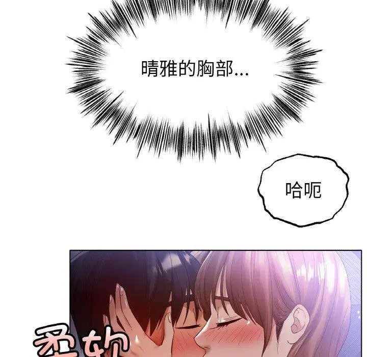 第65話