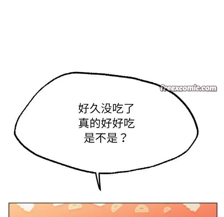 第65話