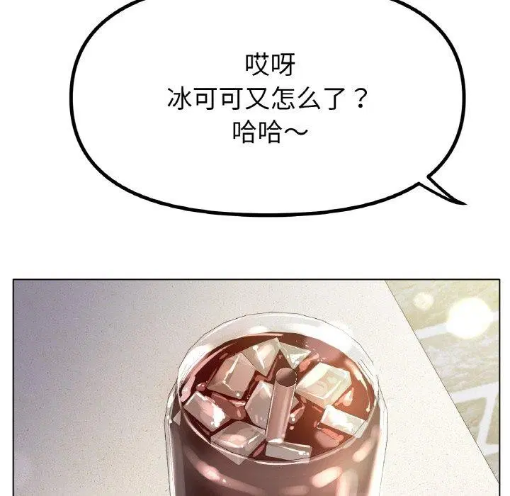 第65話