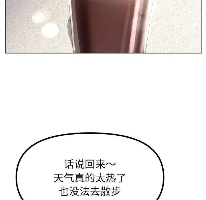 第65話