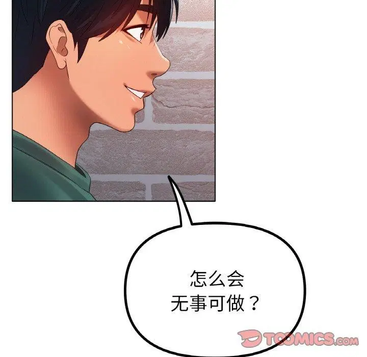第65話