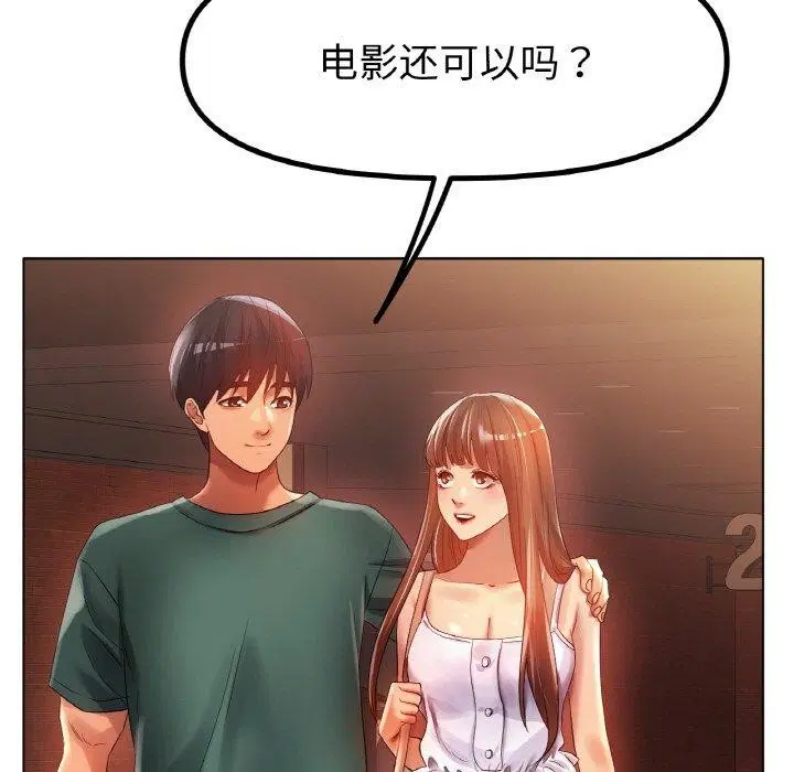 第65話
