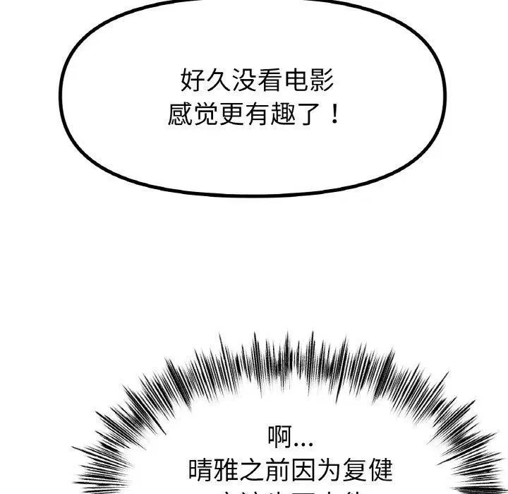 第65話
