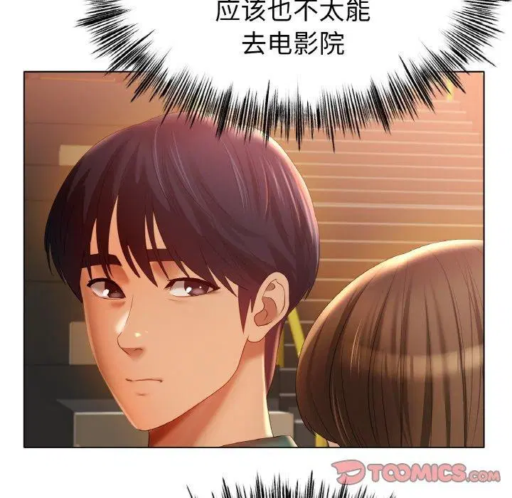 第65話