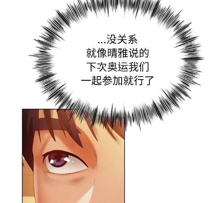 第65話