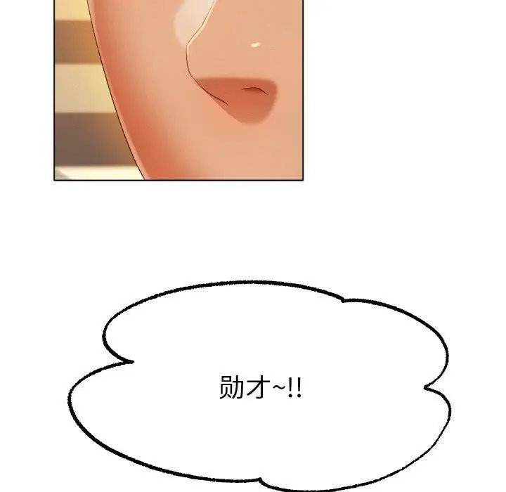 第65話