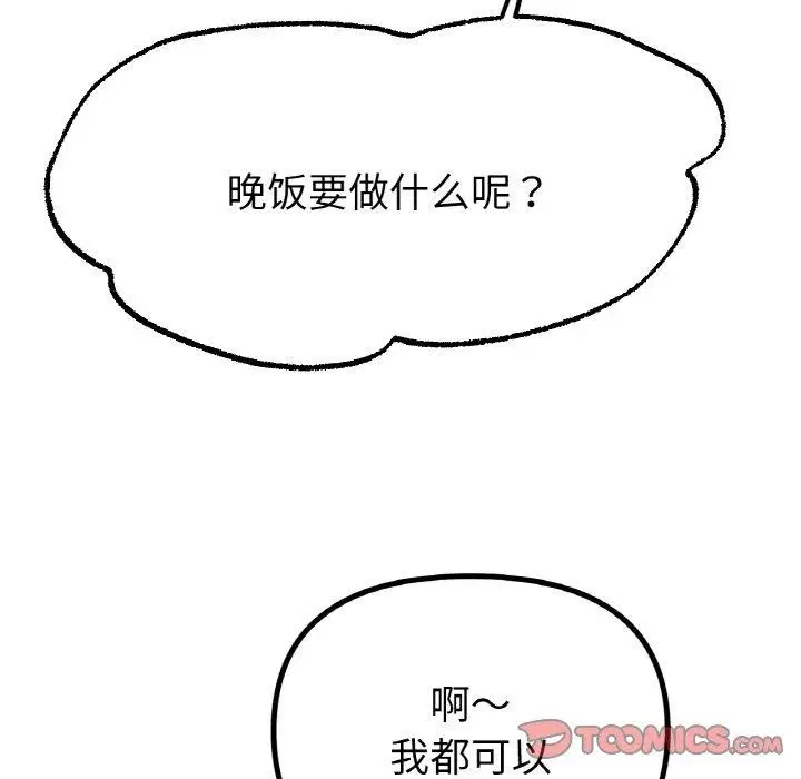 第65話