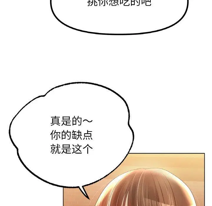 第65話