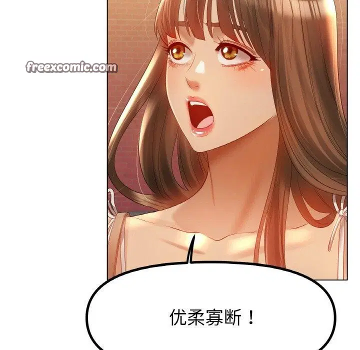 第65話