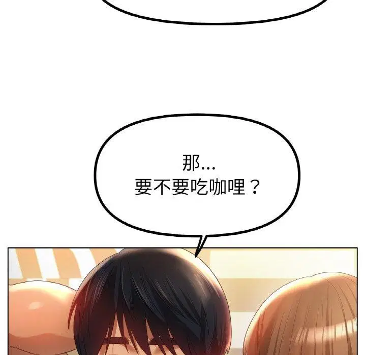 第65話