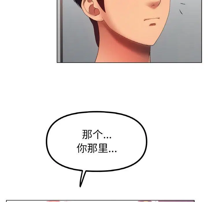 第66話