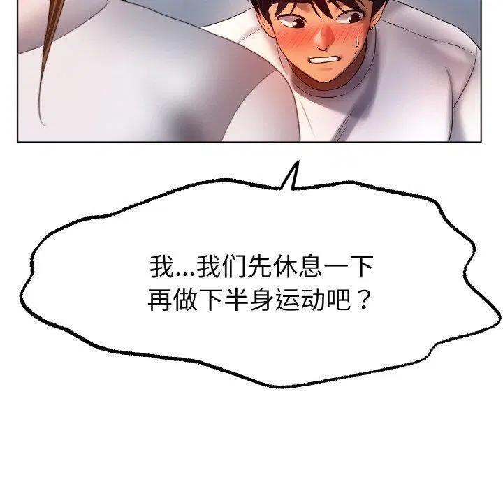 第66話