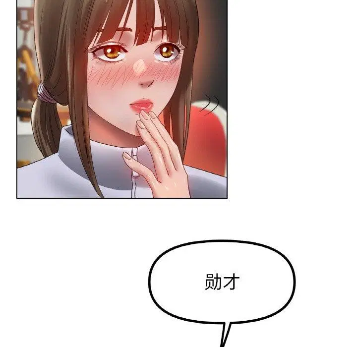 第66話