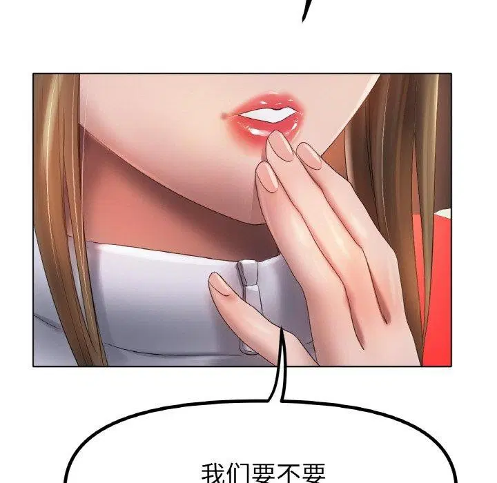 第66話