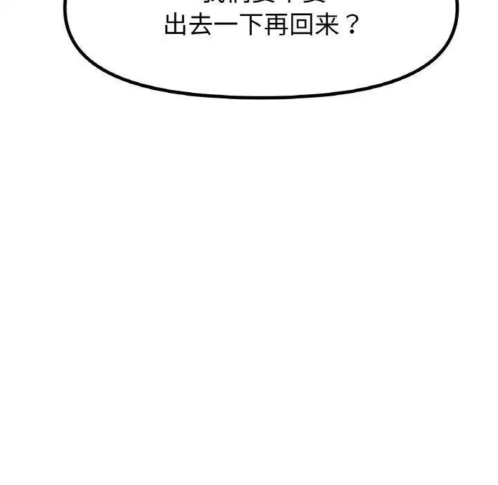 第66話
