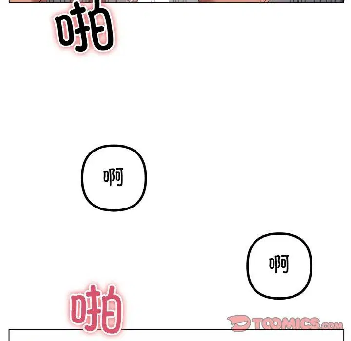 第66話