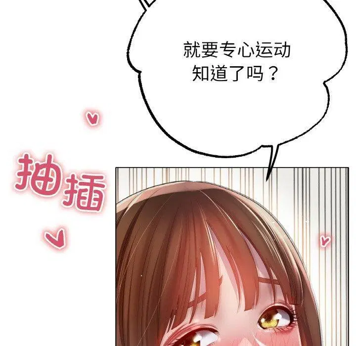 第66話