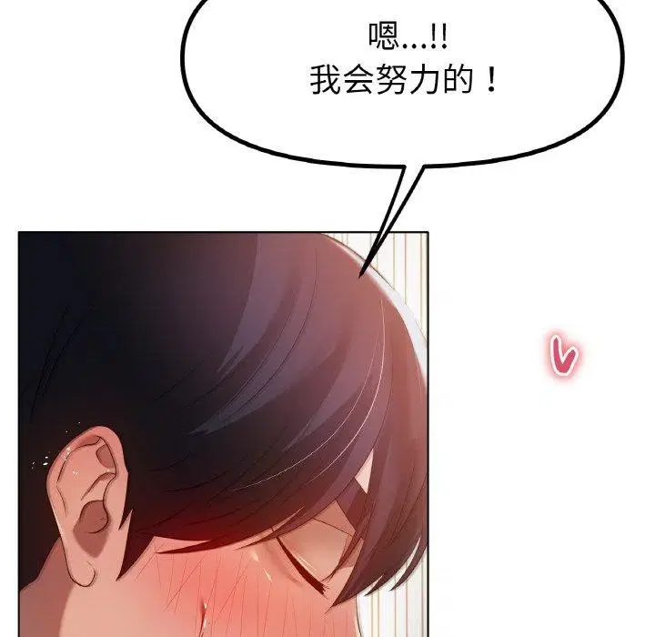 第66話
