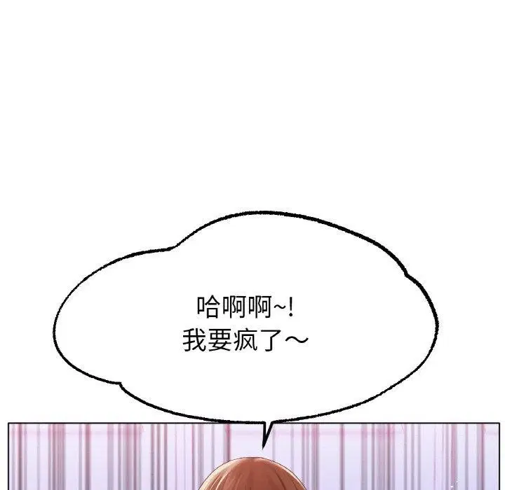 第66話