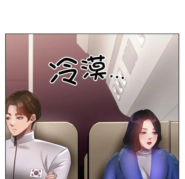第66話