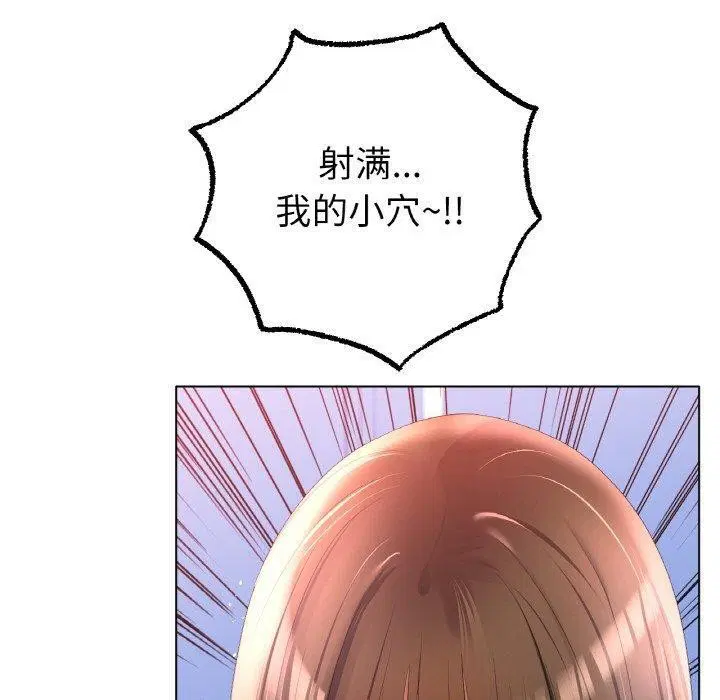 第66話