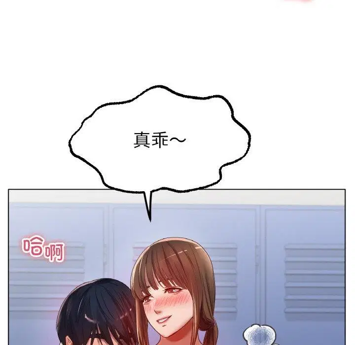 第66話