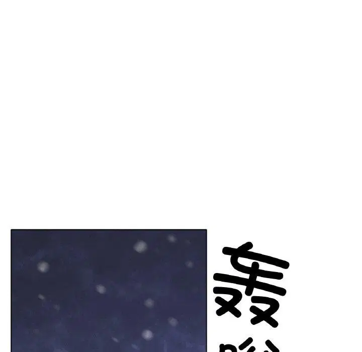 第66話