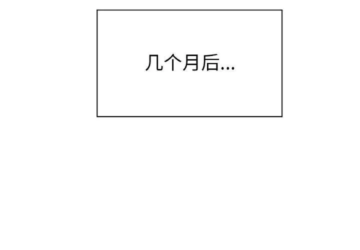 第66話