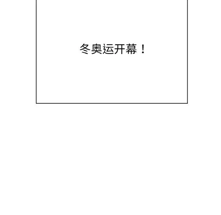 第66話