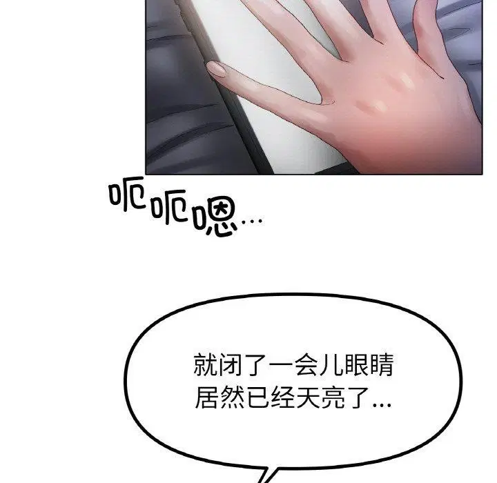 第66話