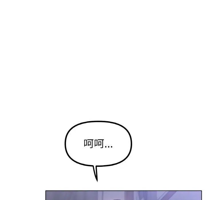 第66話