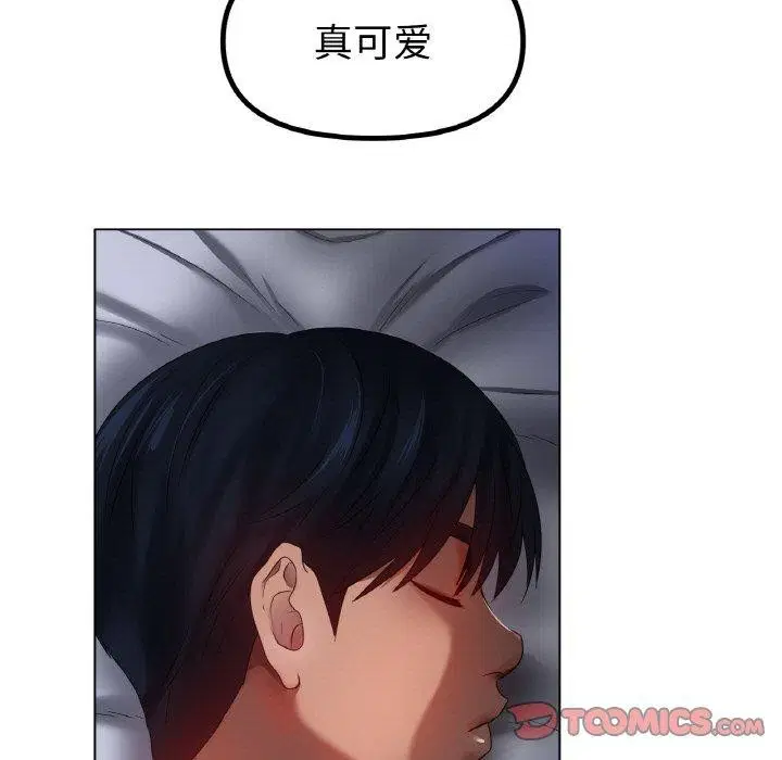第66話