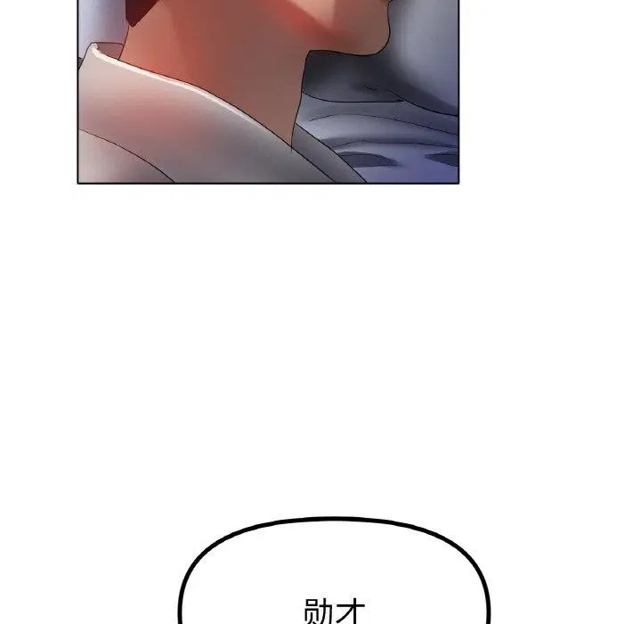 第66話