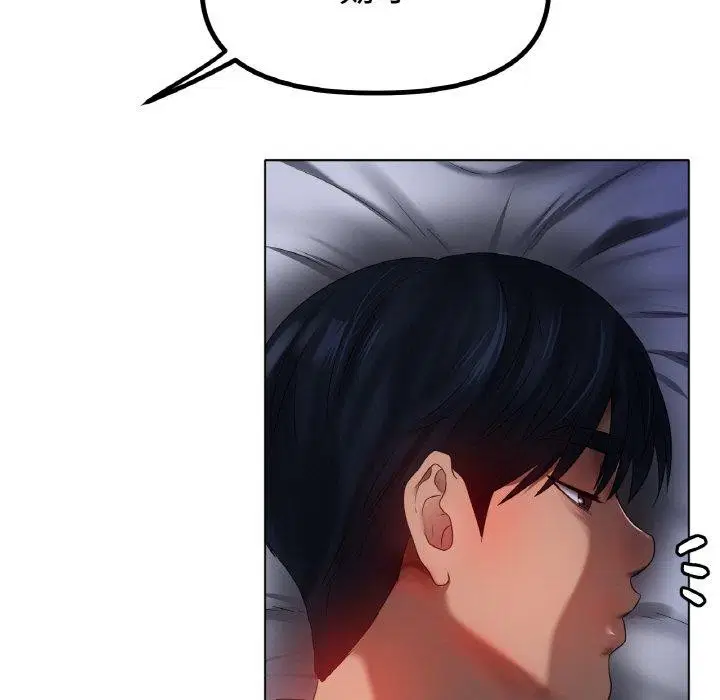 第66話