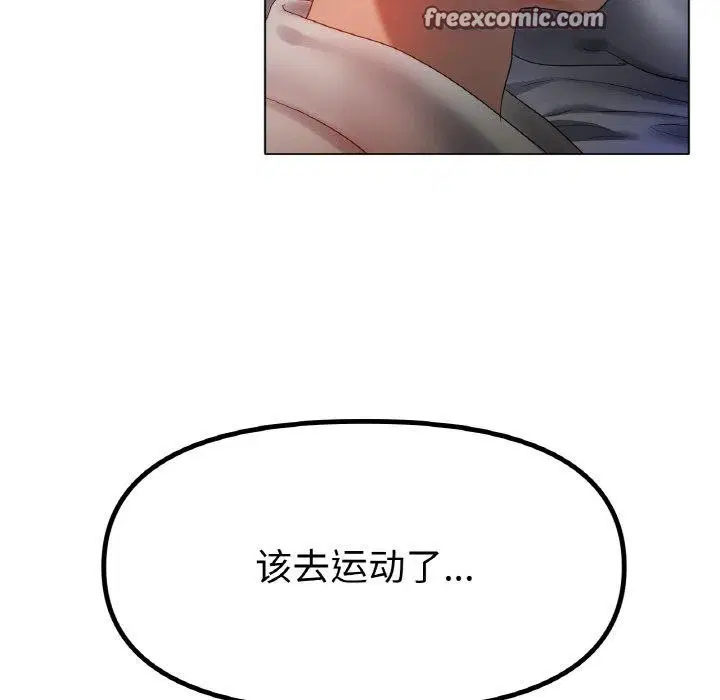 第66話
