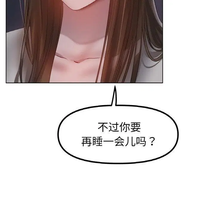 第66話