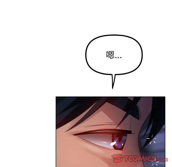 第66話