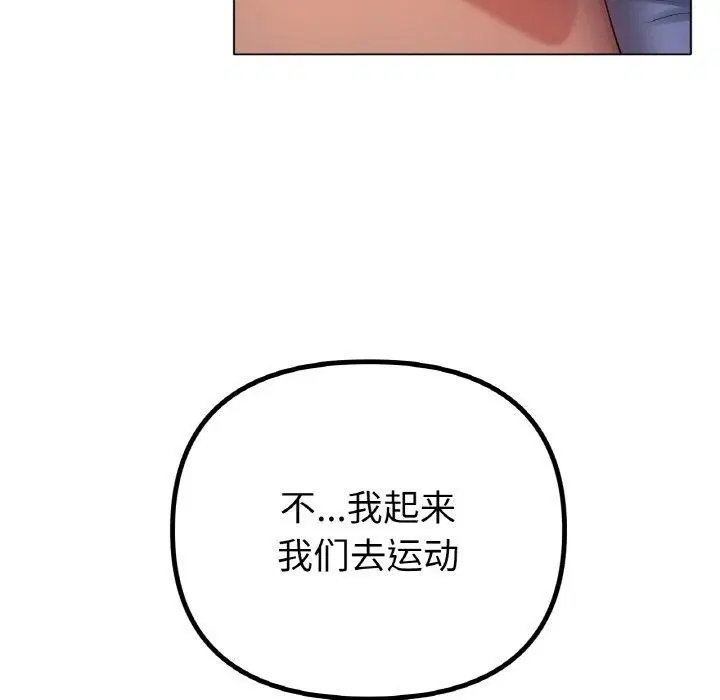 第66話